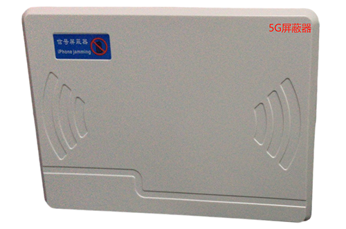 临夏县经济型移动通信干扰器7路