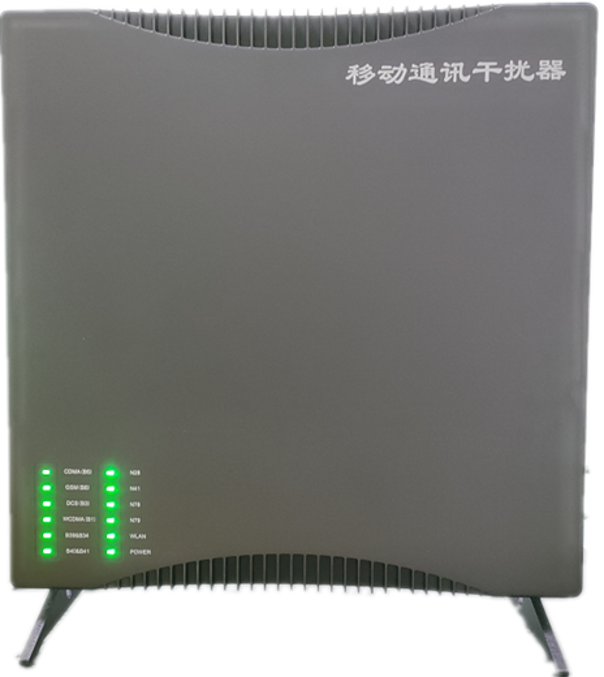  临夏县信令级放装型数字移动通信干扰器