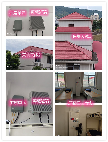  临夏县某武警部队宿舍屏蔽案例（数字信令级）