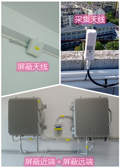  临夏县某检察院保密室屏蔽案例（数字信令级）