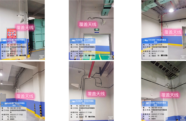  临夏县污水处理净水厂地下箱体覆盖案例